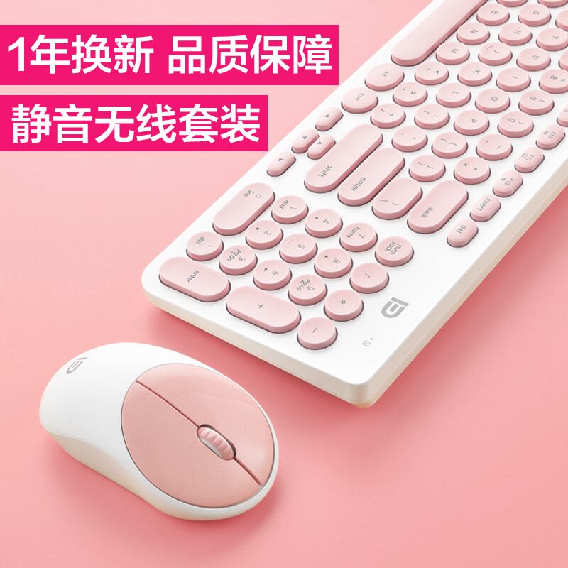 Futher Wireless keyboard Mouse Sets Office Business Girls Notebook Desktop Computer Mute Keyrat Thin game