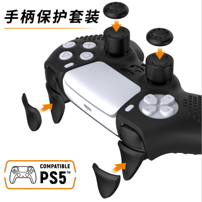 товар из китая ps5手柄保护套p5游戏手柄防滑硅胶套摇杆帽扳机按键防尘壳带颗粒 OTHER