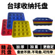 Billiard tray storage tray billiard box American British black eight-ball storage tray collection pendulum ball tray billiard sub-tray