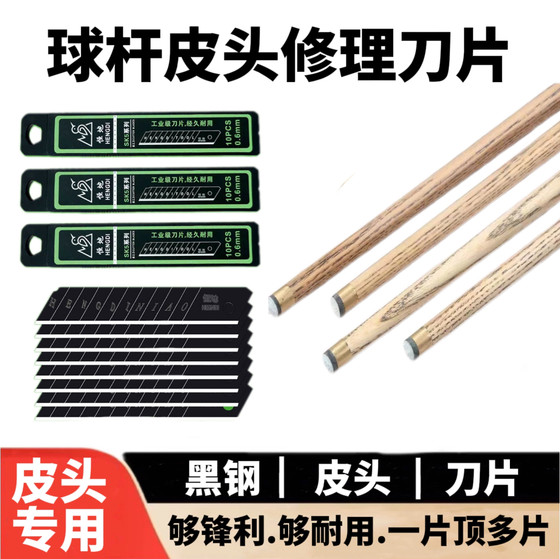Special Blade for Repairing Cue Tips, Cue Tip Blade, Billiard Cue Blade, Cue Tip Repair Tool, Cue Tip Replacement Tool, Black Steel Blade