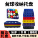 Billiard tray storage tray billiard box American British black eight-ball storage tray collection pendulum ball tray billiard sub-tray