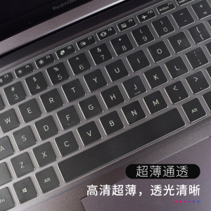 小米Redmibook Air键盘保护膜13.3英寸红米贴膜笔记本电脑防尘罩