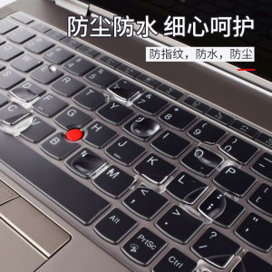 联想ThinkPad X1 Carbon/Titanium键盘保护膜2020款yoga笔记本X13电脑防尘罩