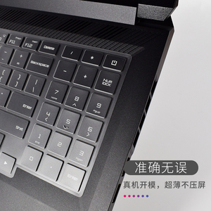 小米Redmi G游戏本键盘保护膜16.1寸贴笔记本电脑红米redmig防尘