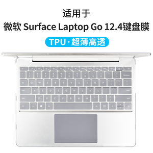 微软surface laptop 3/4/go键盘保护贴膜笔记本平板AMD锐龙版电脑