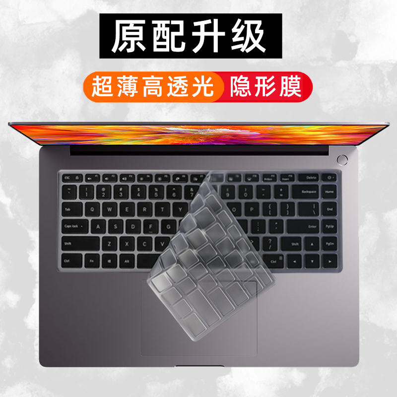 Xiaomi redmibookpro14 Keyboard Film pro15 Red Rice Notebook Redmibook Sharp Dragon Enhancement version prox14 Dust cover air13 computer r