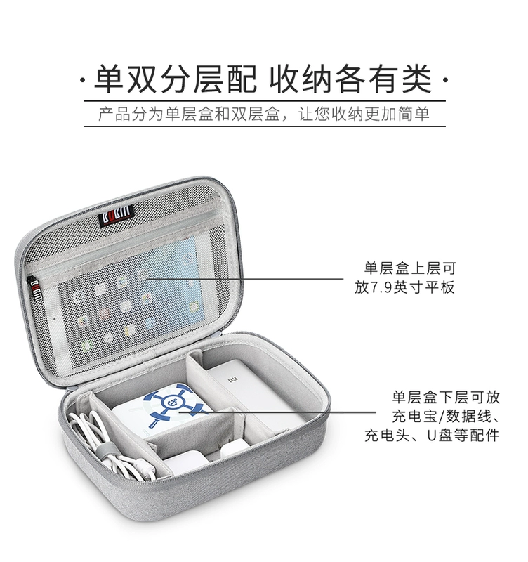 BUBM lưu trữ kỹ thuật số túi sạc chuột u đĩa di động túi chống sốc phụ kiện gói sạc kho báu điện thoại di động cứng hộp bảo vệ hộp điện tử sản phẩm đa chức năng sắp xếp dòng dữ liệu túi
