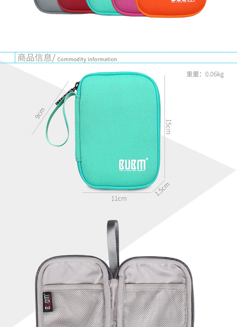bubm di động cứng Pouch 2,5 inch wd Seagate Western Toshiba khiên u u đĩa dòng dữ liệu sạc cáp tai nghe gói chống sốc hộp lưu trữ di động Trường hợp đa năng kỹ thuật số - Lưu trữ cho sản phẩm kỹ thuật số hộp đựng headphone