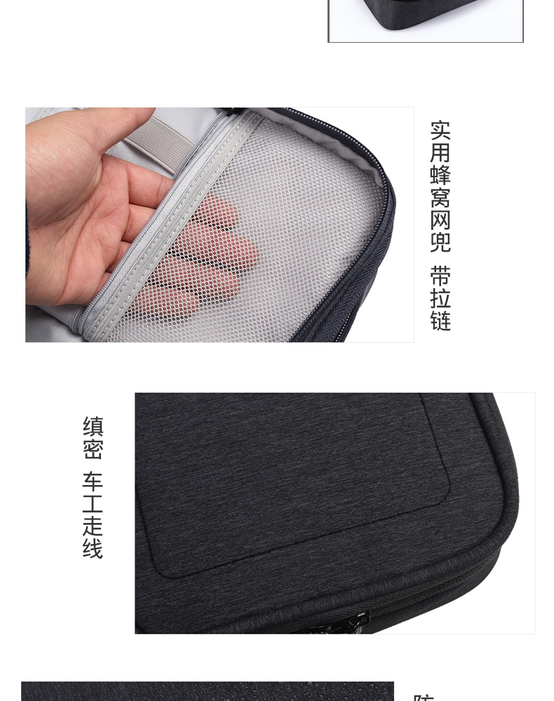 bubm lưu trữ kỹ thuật số túi điện thoại di động điện đĩa cứng sạc Po túi sạc tai nghe gói chuột nhà ở cáp dữ liệu - Lưu trữ cho sản phẩm kỹ thuật số túi đựng headphone