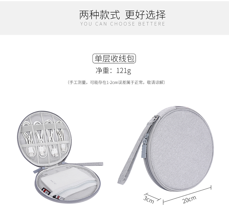 nhận các gói dữ liệu kỹ thuật số bubm đường dây điện U-U cáp lá chắn phụ kiện di động cứng Hộp đĩa nhận gói - Lưu trữ cho sản phẩm kỹ thuật số hộp đựng tai nghe jbl
