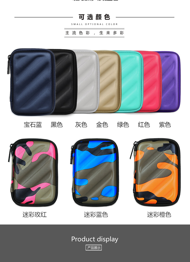 bubm di động cứng Pouch 2,5 inch wd Seagate Western Toshiba khiên u u đĩa dòng dữ liệu sạc cáp tai nghe gói chống sốc hộp lưu trữ di động Trường hợp đa năng kỹ thuật số - Lưu trữ cho sản phẩm kỹ thuật số hộp đựng headphone