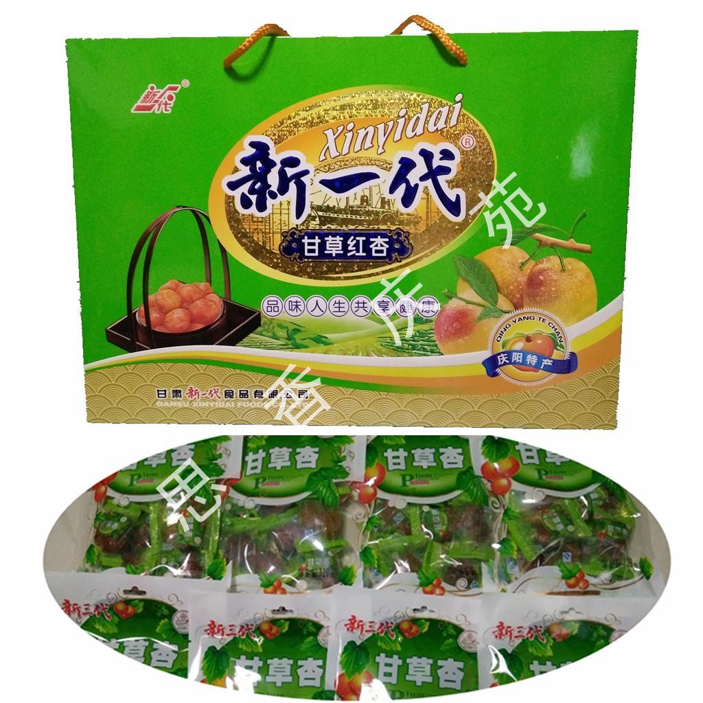 North West Gansu Land Production of the original generation of Lily Red Apricot Cake Press Premium Fruit Food in Qingyang Town