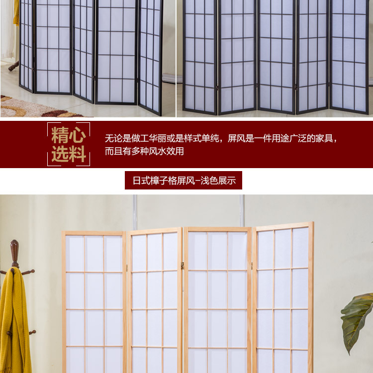 Vách ngăn gỗ cứng màn hình cổ Nhật Bản màn hình nhà đơn giản màu gỗ màn hình gấp hiên trang trí trang trí - Màn hình / Cửa sổ vach ngan phong khach va bep