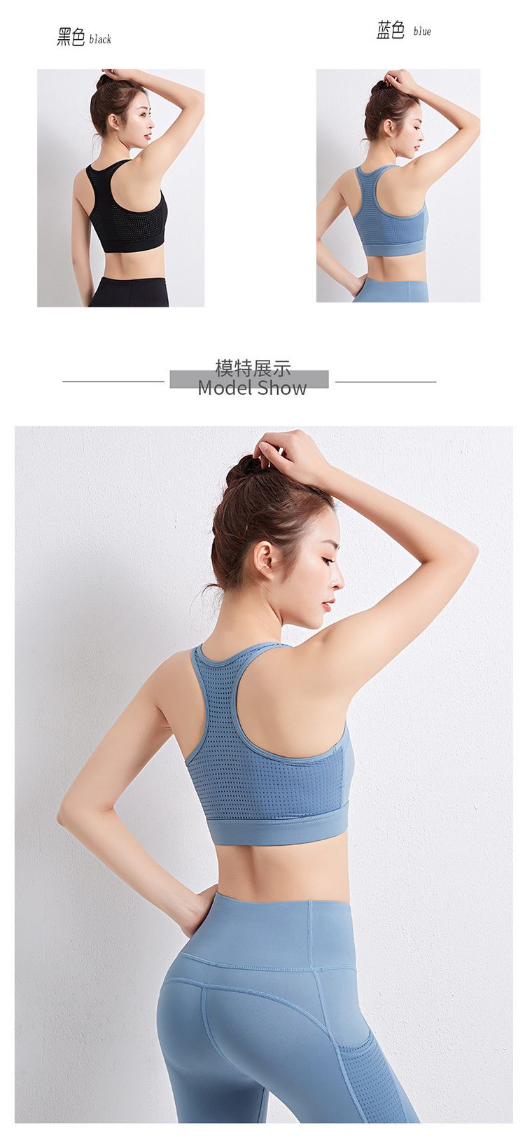 Lưới mới nối làm đẹp lưng áo ngực thoáng khí tập hợp thể dục thể thao áo vest nữ chạy bộ đồ lót yoga có thể được mặc bên ngoài - Đồ lót thể thao