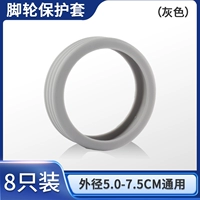 LT001 серый 1 комплект (8 шт.) коробка на 4 колеса по 8 шт.