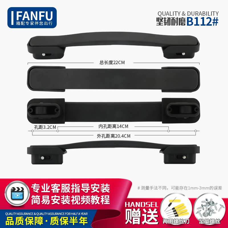 Suitcase pull-lever handle OIWAS pull-lever case leather case bag replacement hand carrying handlebar Suitcase Accessories Handle