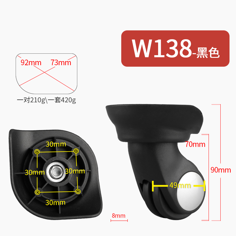 Phụ kiện hành lý bánh xe vạn năng ITO bánh xe vạn năng phụ kiện trường hợp phụ kiện sửa chữa bánh xe phụ kiện hành lý bánh xe bánh xe - Phụ kiện hành lý bánh xe vali