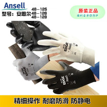 Ansell Ansell48-125-126-128 work gloves PU nitrile impregnated rubber coating wear-resistant auto repair