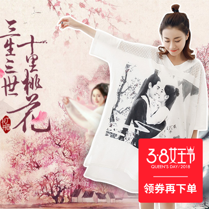 夏天大码睡裙女韩版宽松纯棉短袖甜美加肥中裙孕妇 胖mm200斤睡衣