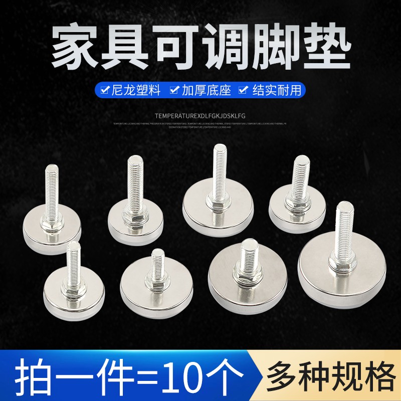 Black and white nylon adjustable foot black bottom integral cupboard foot desk adjustment footed footbed adjustment screw foot M10