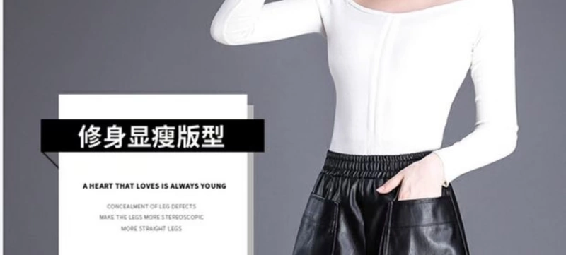 2018 mới thu đông hoang dã quần lửng ống rộng rộng màu đen Quần da PU cỡ lớn co giãn eo quần short nữ
