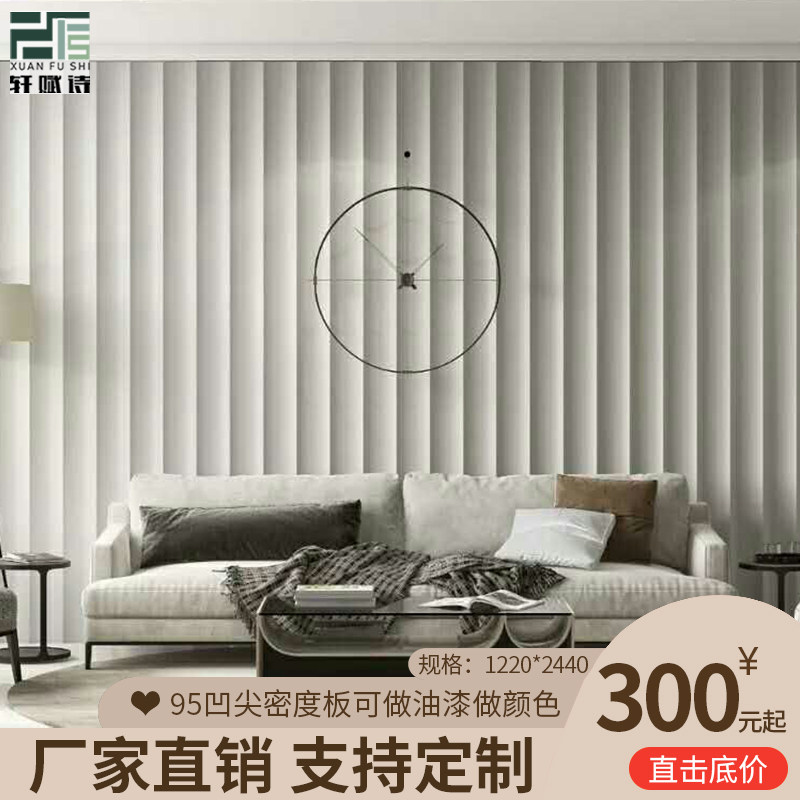 (Manufacturer Goods Source Straight for) Recessed Tip Three-dimensional Wave Plate Decorated with background wall corrugated plate embossed plate Decorative Plate-Taobao