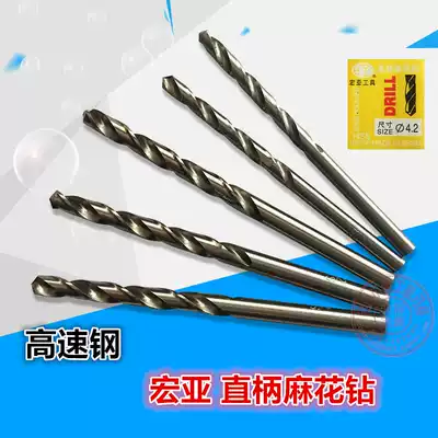 hunya straight shank drill-ground high-speed network twist drill White 2 0-14 0mm, drill bit disk