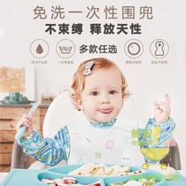 Childrens eating super soft paper disposable bib Baby waterproof bib Baby saliva towel paste portable 50 pieces