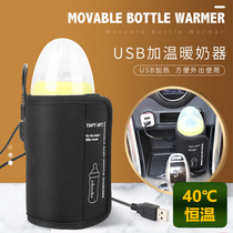 Constant temperature car USB milk warmer Outdoor removable portable milk warmer Baby bottle thermos cooler Travel