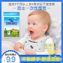 80 pieces of childrens large baby disposable bib Baby waterproof portable eating artifact Leave-in eating saliva pocket