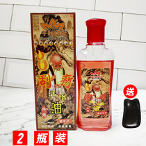 Scrape oil Meridian moxibustion Shu essential oil beauty salon wormwood grass meridian active massage full body Ren Tang household