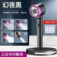 [Magic Night Black] Supergrade Filter Shouth с массажной кистью? Элемент фильтра*10