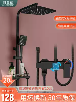 Black shower set Household all-copper bathroom shower nozzle Booster shower faucet Bathroom shower faucet