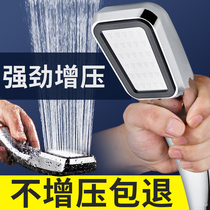 Pressurized shower head household booster water heater bath faucet accessories flower wine shower head