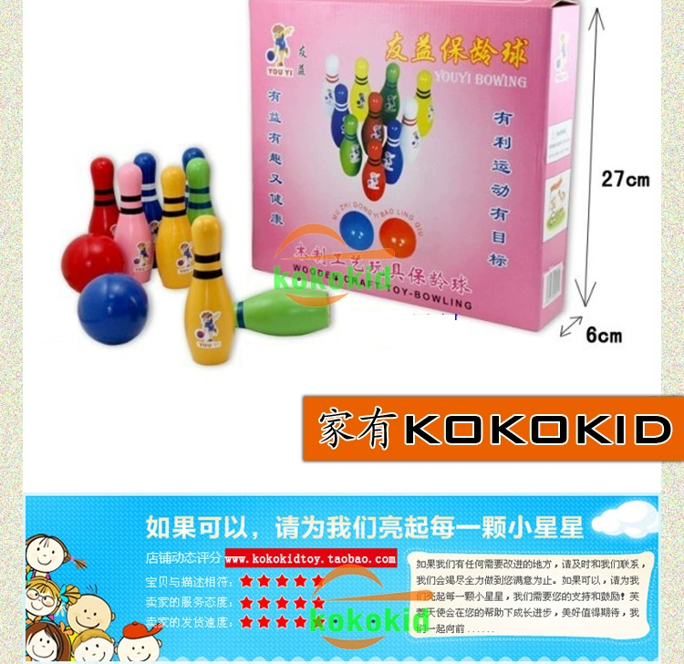 Trẻ em của thể thao bóng thể thao phim hoạt hình bằng gỗ toddler bowling lớn rắn gỗ đồ chơi giáo dục bowling