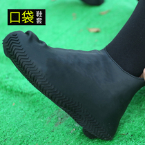 Silicone rain shoes cover waterproof set male anti-slip rain shoes fashion rain protection cover waterproof shoe cover children rain boots cover womens shoes