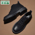 Giày cao cổ dành cho giới trẻ Mulinsen Giày da nam cao cổ Martin ủng nam Giày nam boot nam ủng Anh mùa thu giầy nam cao cổ Giày ống