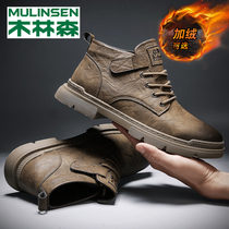 Wooden Martin Boots Mens Shoes in Autumn High Help Boots in Winter Heating Cotton Shoes Snow Boots