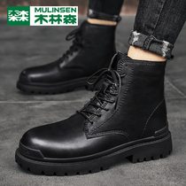 Wolinson Martin Boots Men Gao Gao England Snow Boots Boots Shoes Mens Shoes in Winter Plus Cotton Shoes