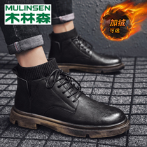Wooden Martin Boots Mens Shoes High Help Snow Workshop Boots England Retro Boots Winter plus heating cotton shoes