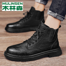 Wooden Martin Boots Mens Shoes in Winter Heating High Help Cotton Shoes in Natural Boots