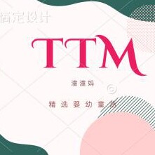 潼潼妈婴幼童店
