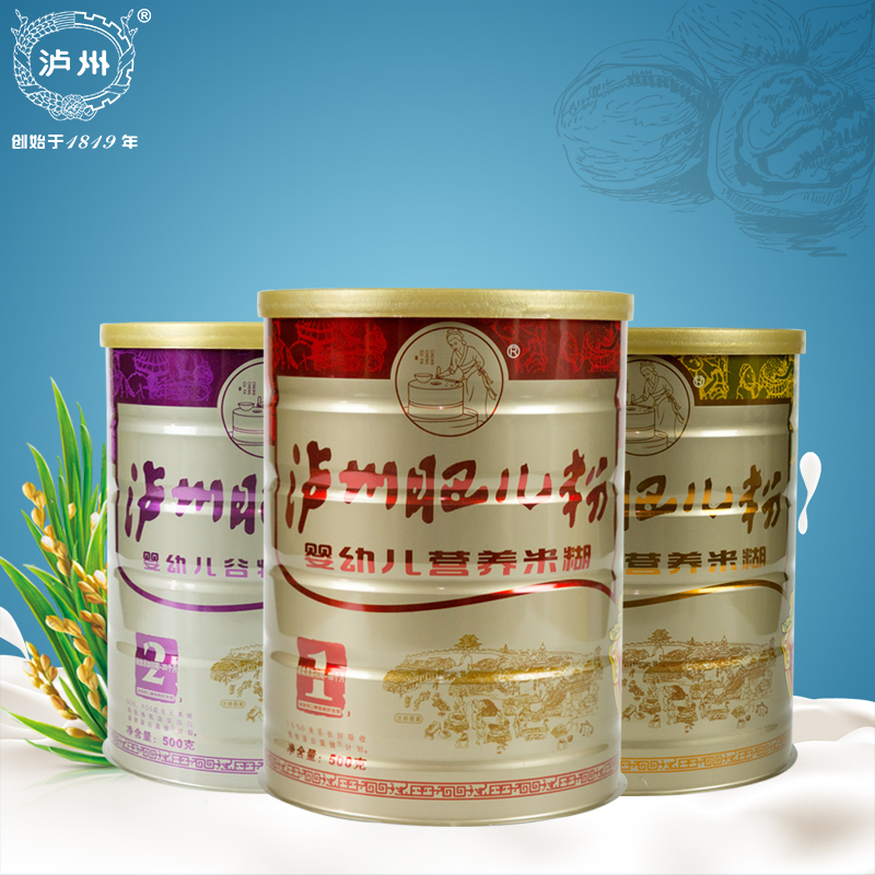 3 listening to 1500g Luzhou Fertilizer Pink Prebiota Baby Rice Burnt Infant Rice Flour deputy food composition 1-2-3 para.