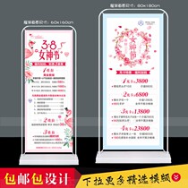 SanEight Womens Day 38 Goddess Festival Beauty Salon Wellness Activities Festival Promotion Poster for Authentic Exhibition Shelf Customisation