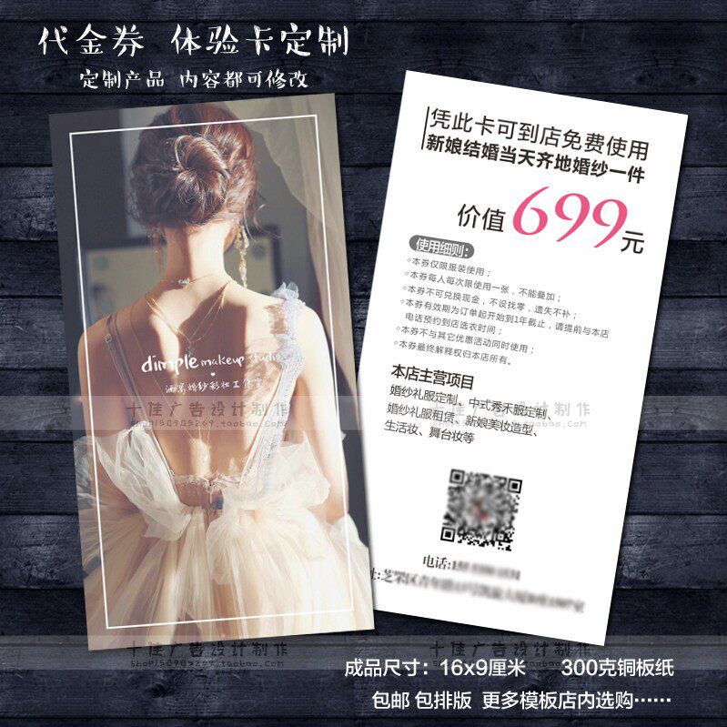 Wedding Dress Photography Gown Western-style Gold Voucher Bridesmaid Dress Free Voucher Wedding bride Voucher Voucher Voucher Voucher Voucher