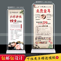Free Pick Ear Poster Door Type Exhibition Rack Head Recuperation Students Publicity Painting Opening Experience Active Detoxiform Billboard