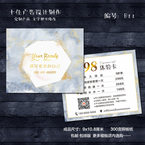 Inks ink fresh wind skin Management Beauty nail semi-permanent experience card design