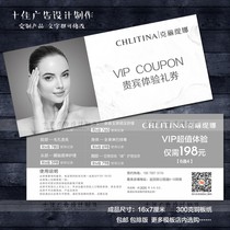 Advanced Gray experience card simple comprehensive beauty salon opening Christina premium card business card