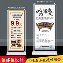 Traditional Chinese Medicine Moxibustion Mud Moxibustion Gufa Traditional Chinese Medicine Health Preservation Moxibustion Physiotherapy Opening Activities Picture Door Type Exhibition Shelf Customized