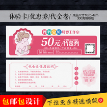 Lactating milk master voucher roll experience card breastfeeding counting small card business card coupon month Center Club customized